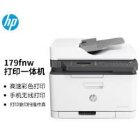 惠普/HP Color Laser MFP 179fnw 多功能一体机