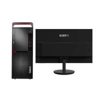 联想/LENOVO 开天M630Z-D228+开天MT524 G1e（23.8英寸）主机+显示器 台式计算机