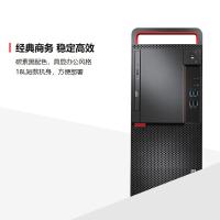 联想/LENOVO 开天M630Z+T24A-10 主机+显示器 台式计算机