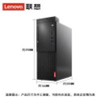 联想/Lenovo 启天M455-A234+ThinkVision TE22-14 台式计算机