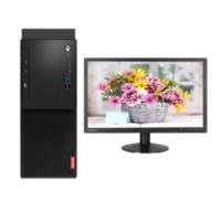 联想/Lenovo 启天M54C-A018+ThinkVision TE22-11（21.5英寸） 台式计算机